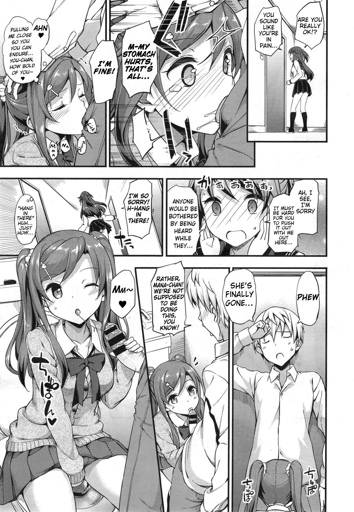 Dirty Talk Doki Doki Community Life Flashing - Page 11