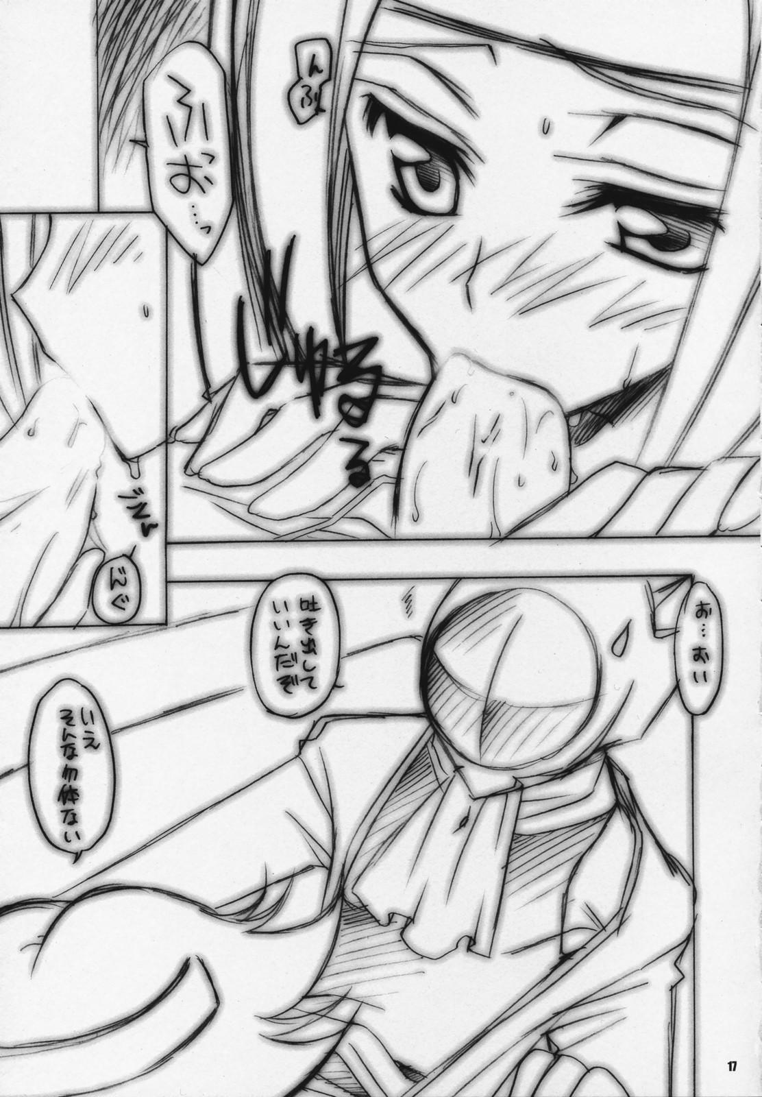 Natural Boobs Koyoi wa Zero Curry Junbigou. - Code geass Hotwife - Page 12