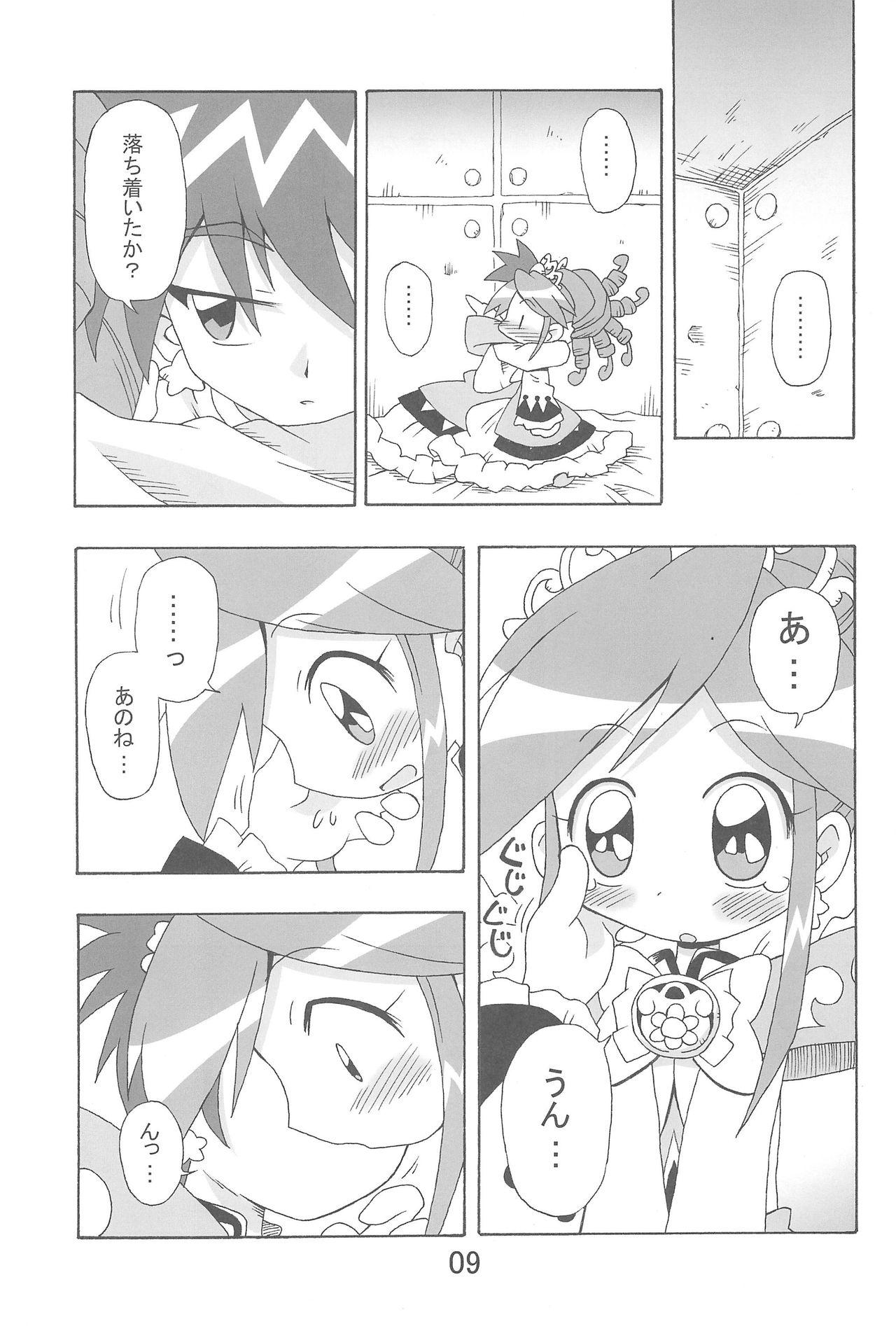 Tiny Girl Ranran Rein Enen Eclipse - Fushigiboshi no futagohime Alternative - Page 9
