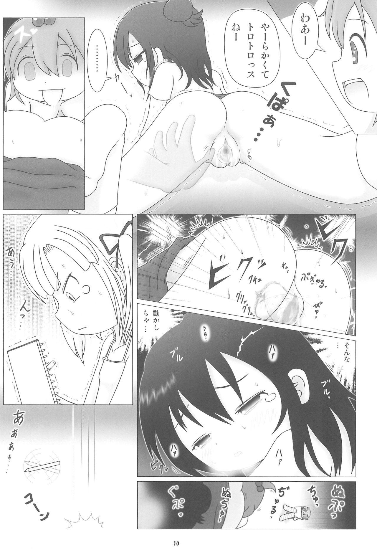 Bed (Triplet Rhapsody 4) [Omochaya Meguri (Masukawa, Warui Hito)] Mousou-teki Mitsudomoe-nabe (Mitsudomoe) - Mitsudomoe Boobs - Page 10