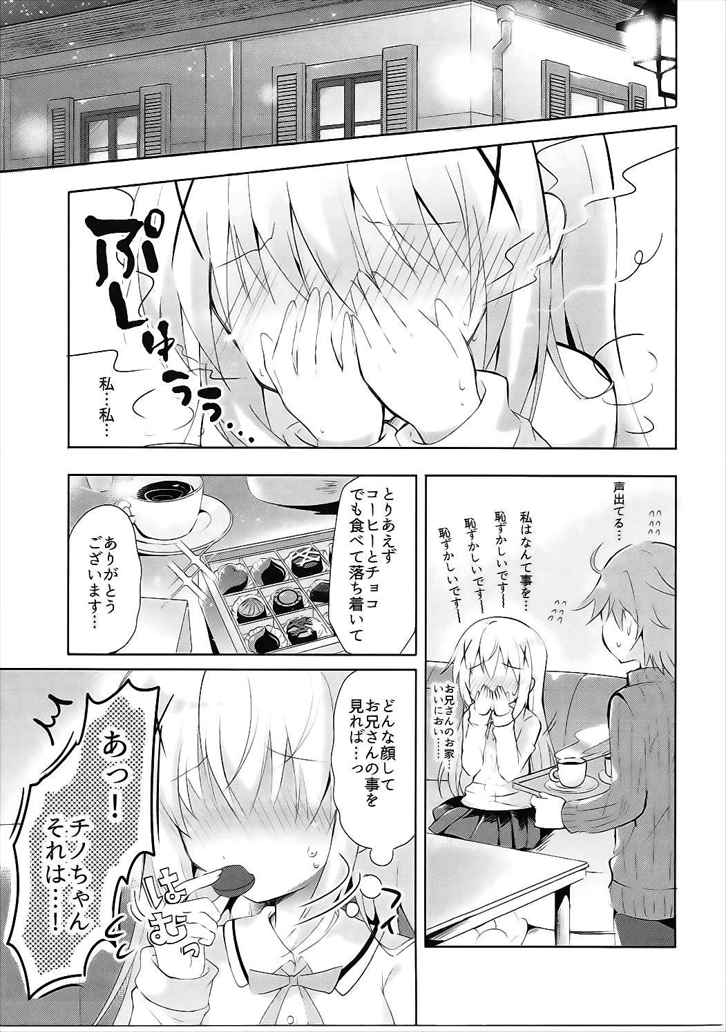 Wife Chino Yoi - Gochuumon wa usagi desu ka Banho - Page 4