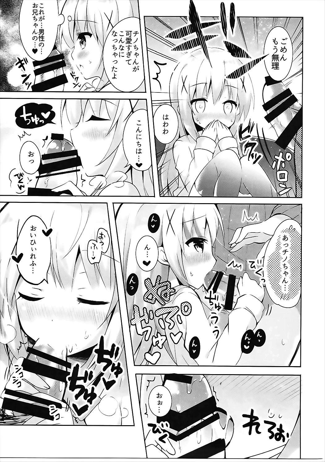 Amatures Gone Wild Chino Yoi - Gochuumon wa usagi desu ka Korean - Page 8