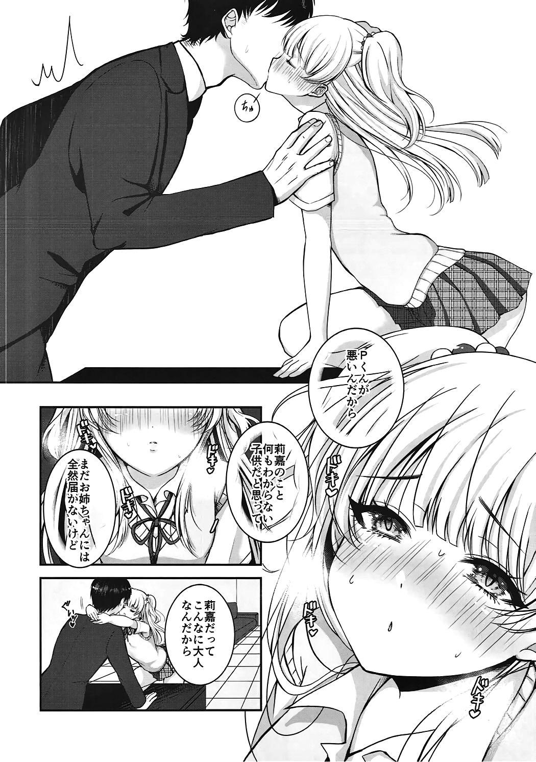 Tight Idol datte DOKI☆DOKI Shitai! - The idolmaster Gay Handjob - Page 5