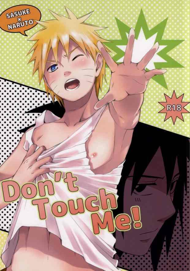 Don't Touch Me! 1