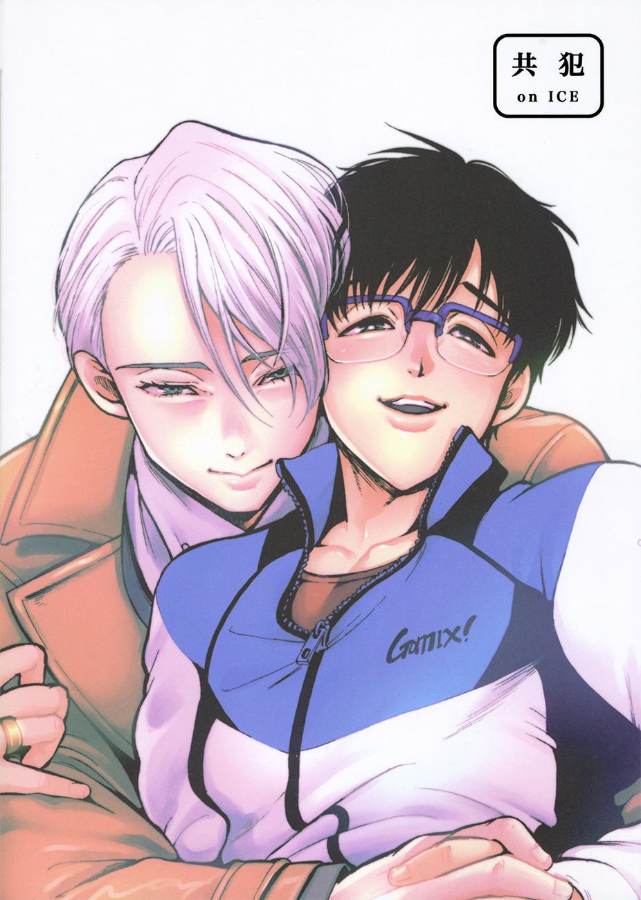 Gets Kyouhan ON ICE - Yuri on ice Face - Picture 2