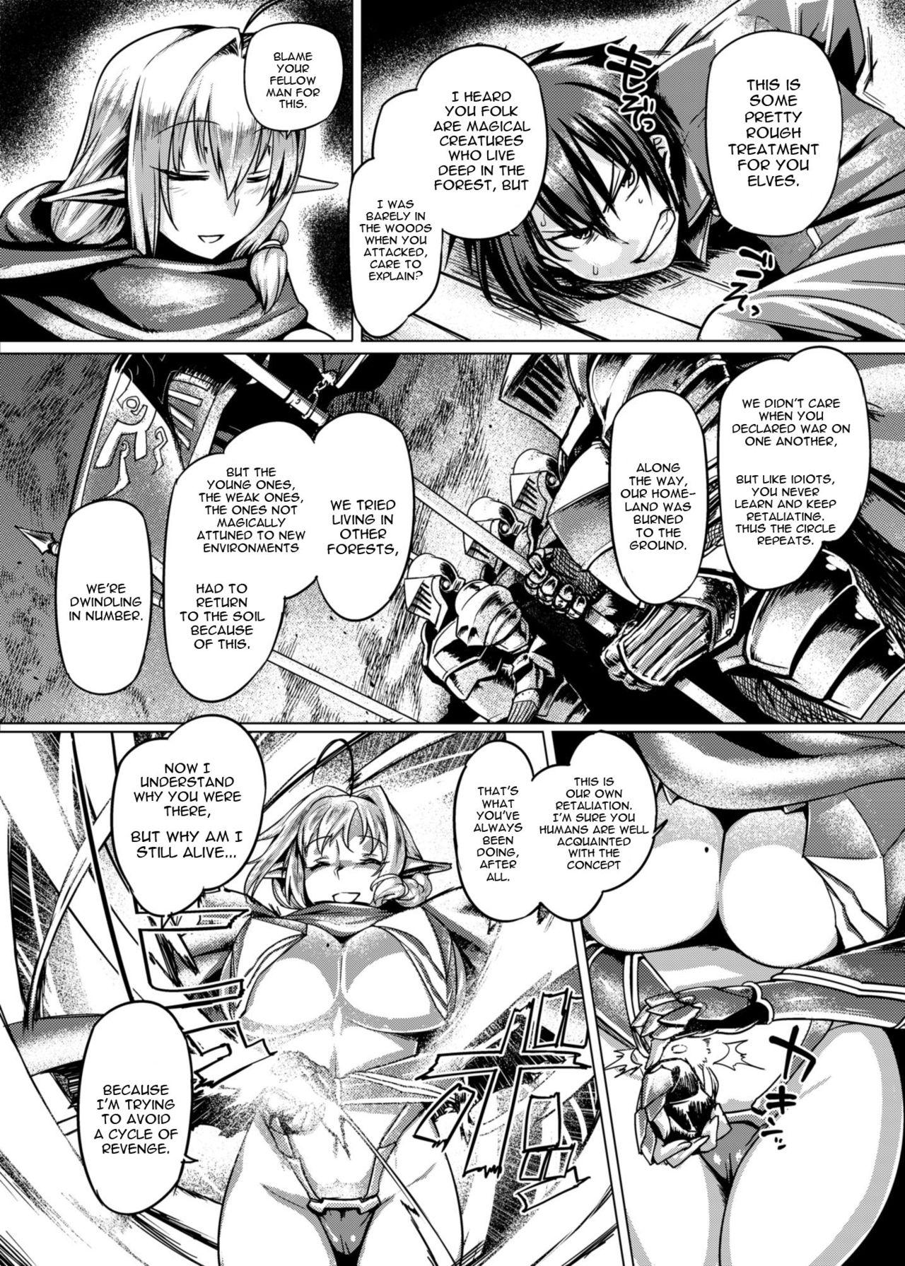 Spying Elf Shimai Control - Elf Twins Control Big Ass - Page 3