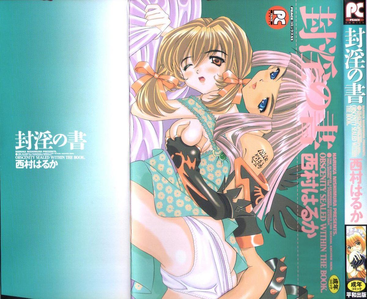 Best Blow Job Fuuin No Sho - Obscenity Sealed within the Book Pierced - Picture 1