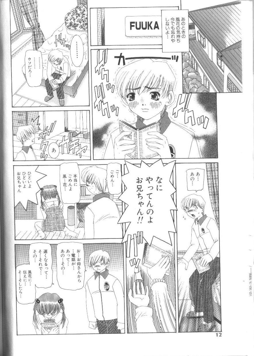 Best Blow Job Fuuin No Sho - Obscenity Sealed within the Book Pierced - Page 12