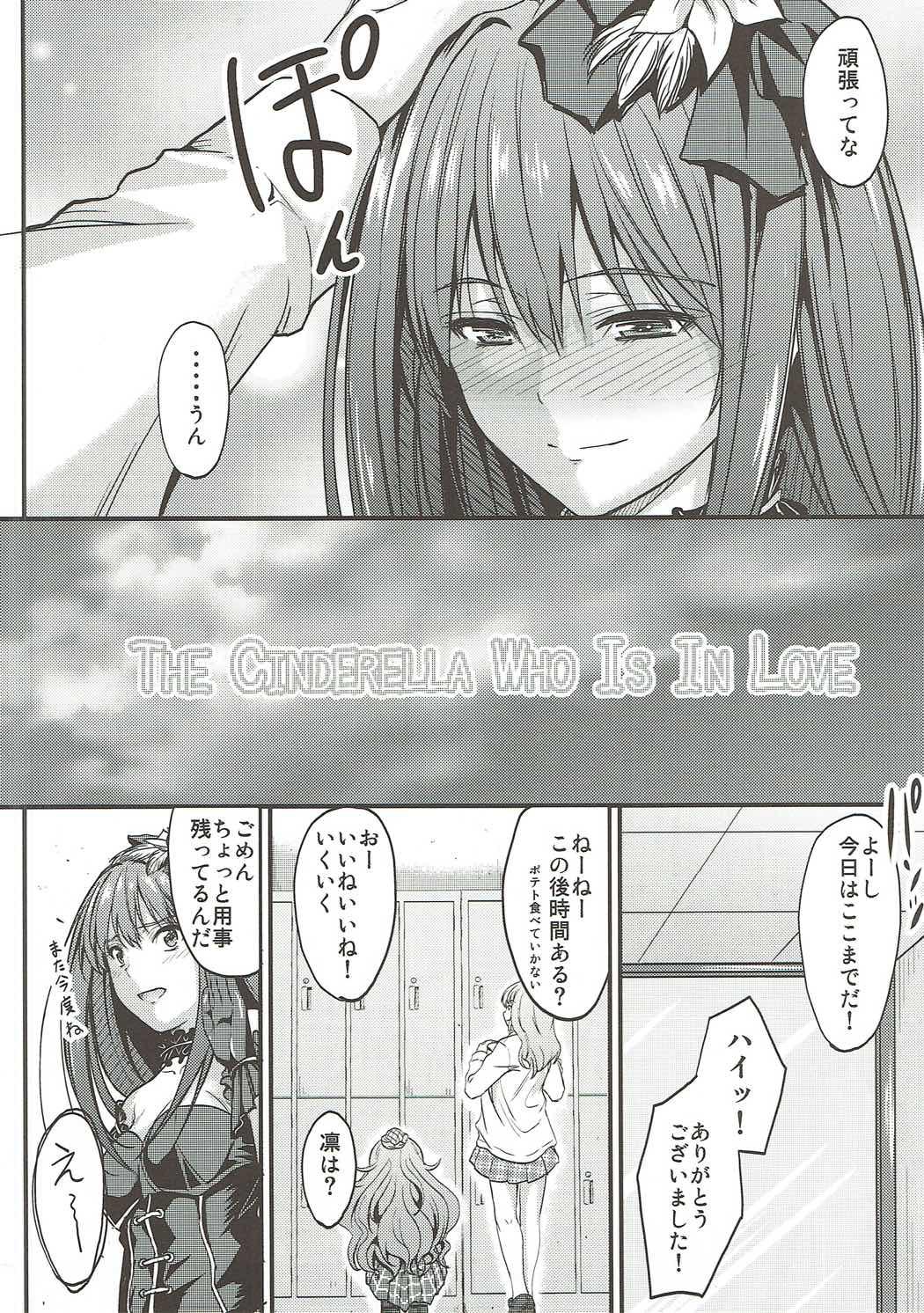 Ametuer Porn THE CINDERELLA WHO IS IN LOVE - The idolmaster Erotic - Page 3