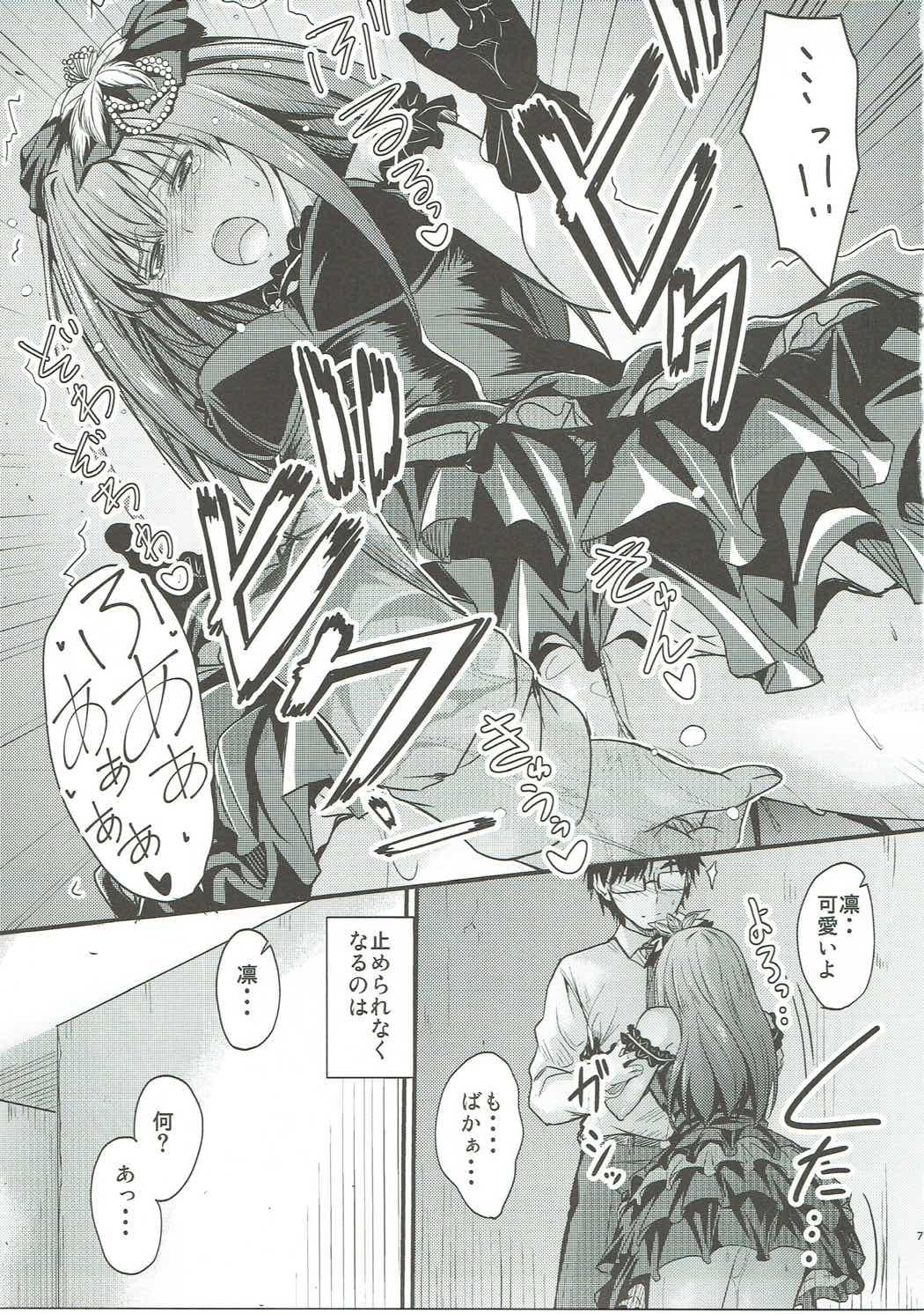 Ametuer Porn THE CINDERELLA WHO IS IN LOVE - The idolmaster Erotic - Page 6