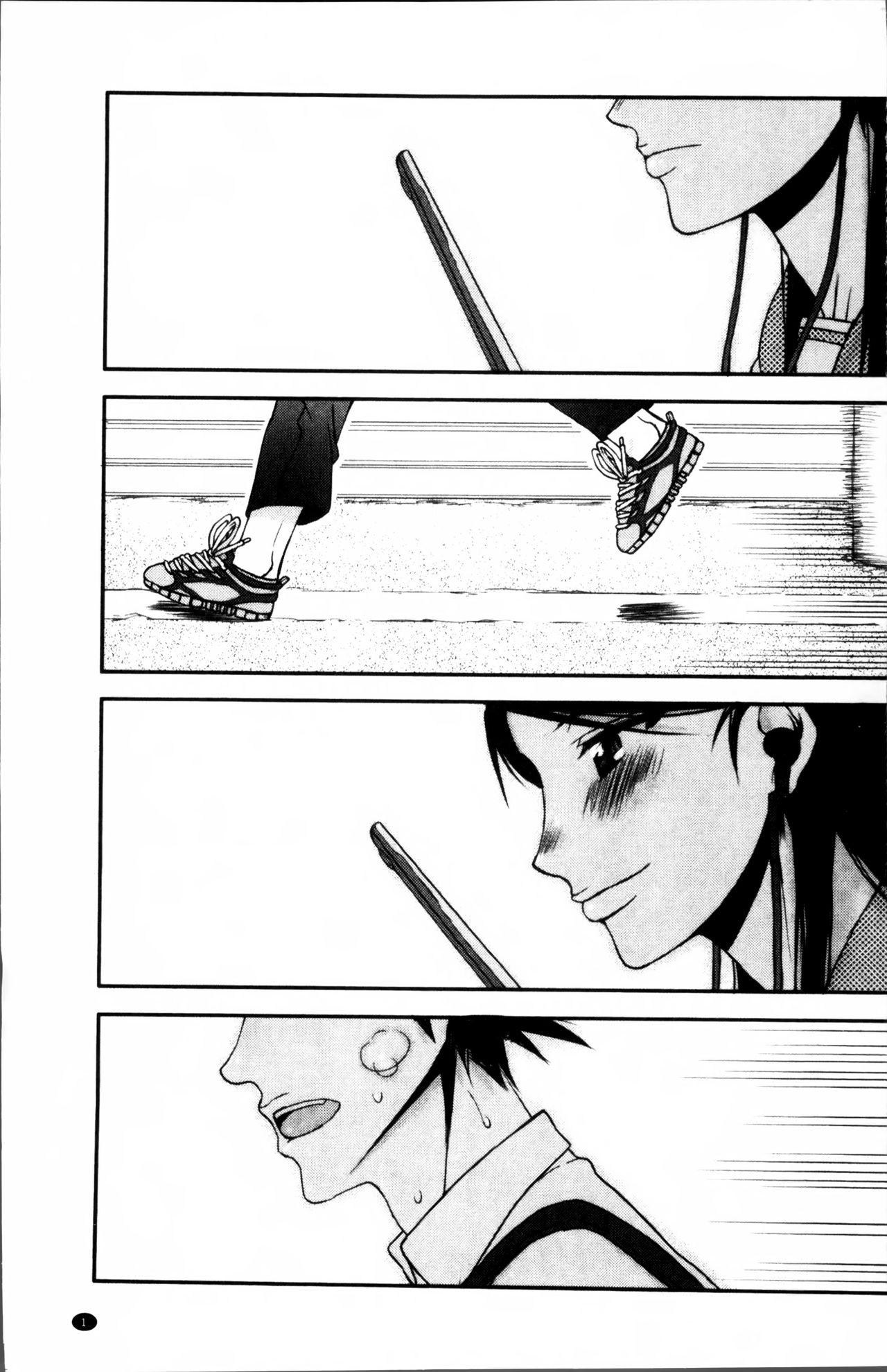 High Heels Watashi wa Hoka no Otoko to, SEX Shite, SEX Shite, SEX o Shita. Fishnets - Page 5