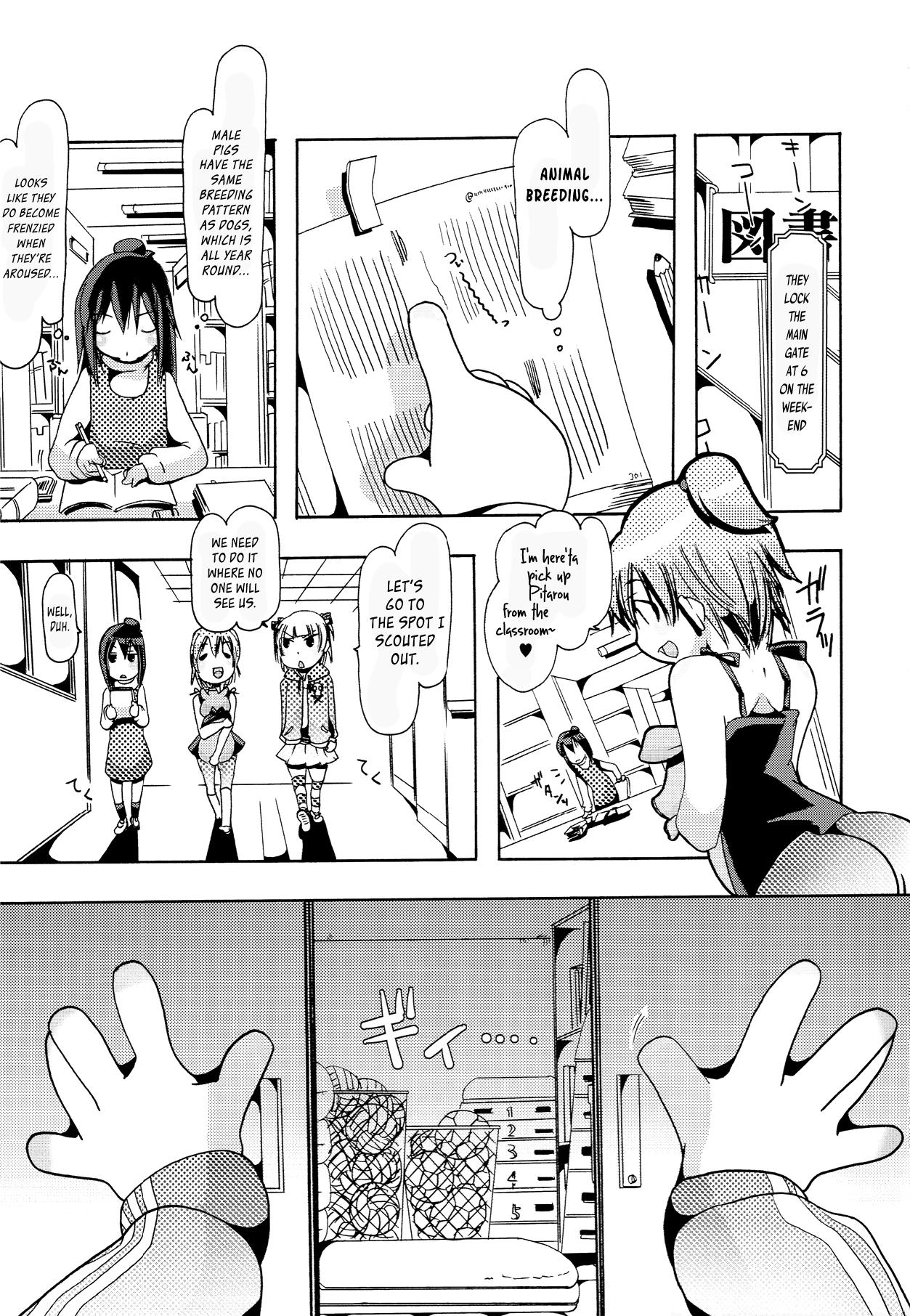 Riding Jyukan Trinity - Mitsudomoe Condom - Page 5