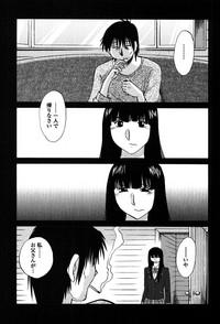 Monokage no Iris 2 9