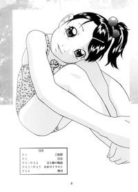 Shoujo no Houteishiki - Girls of Equation 4