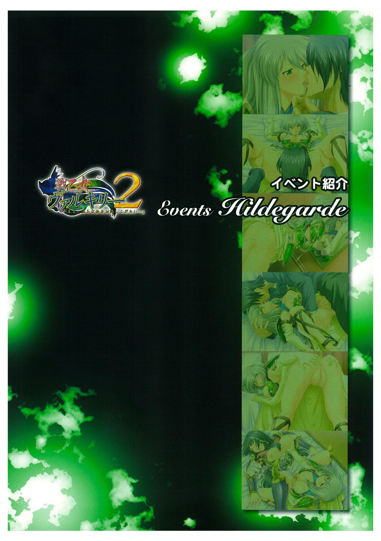 Ikusa Otome Valkyrie 2 Visual Fanbook 52