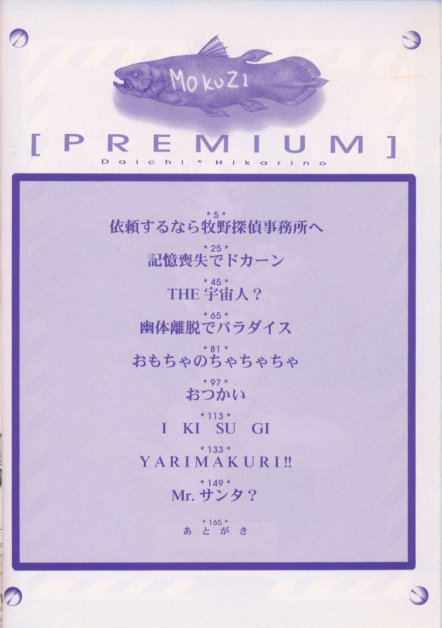 Premium 5