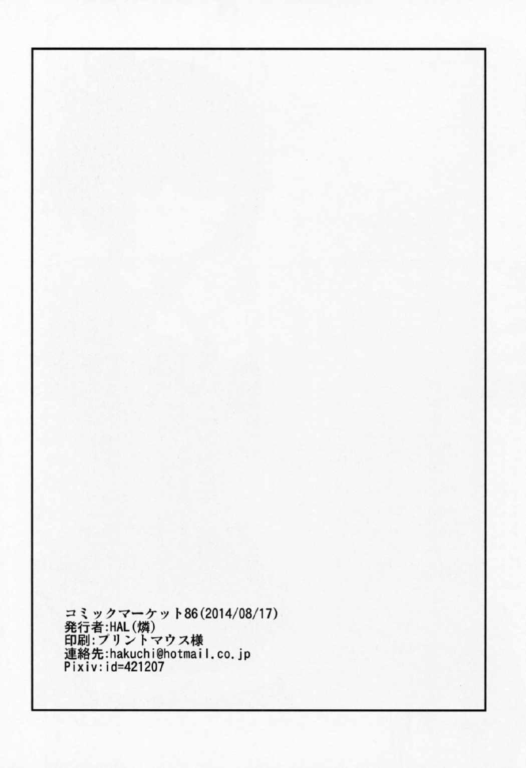 Bear Konton Naru Eros e Youkoso - Chuunibyou demo koi ga shitai Tgirl - Page 15
