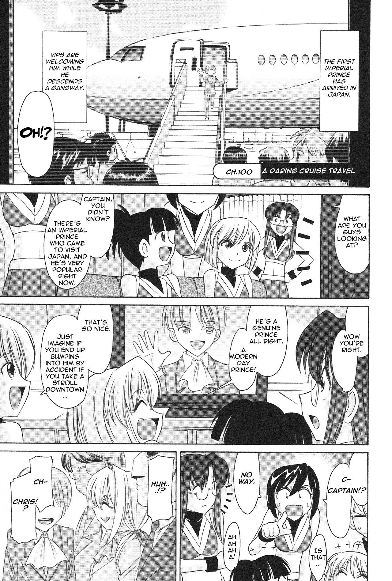 Lima Cheers! 12 Ch.100 Interracial - Page 2