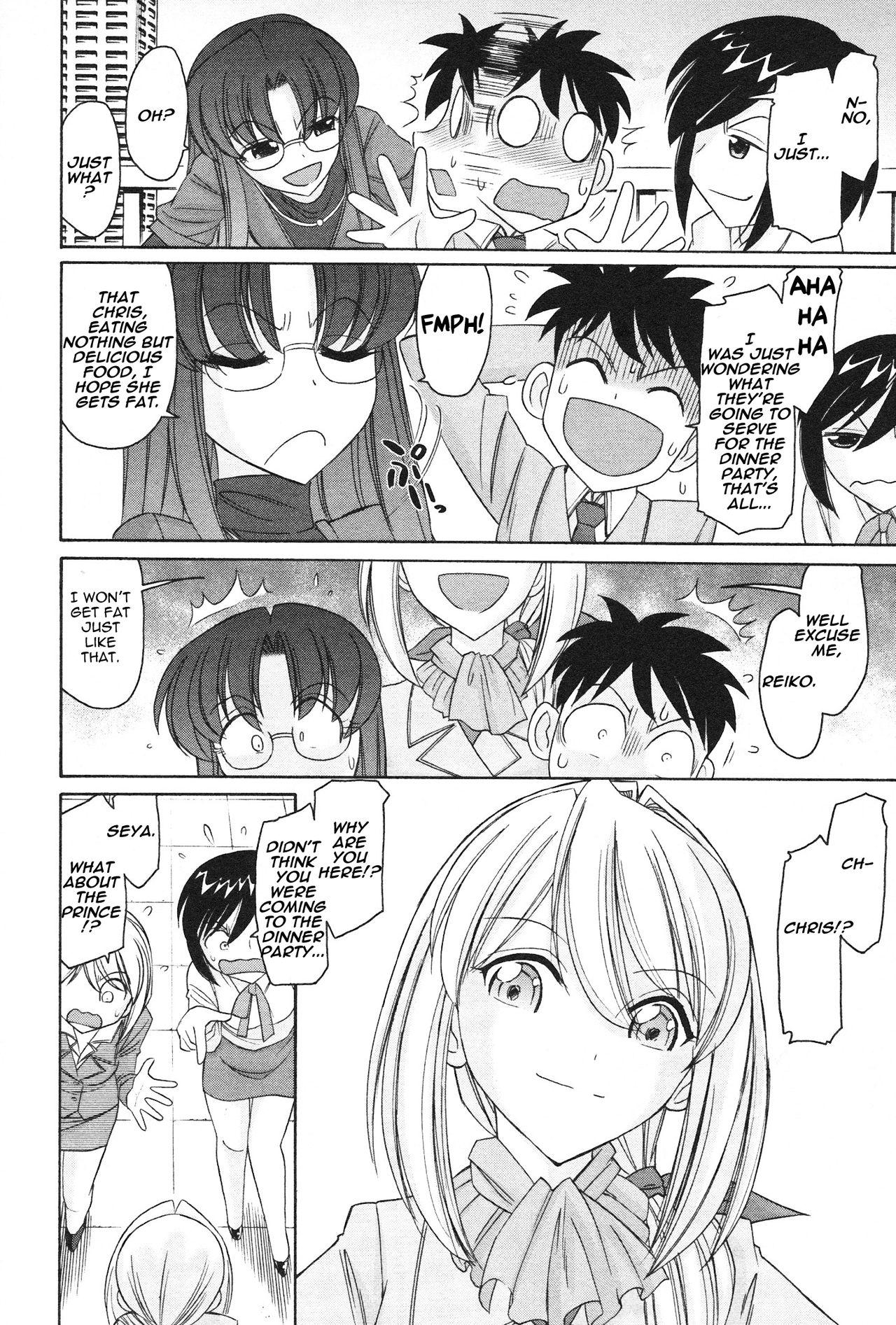 Best Blowjob Cheers! 12 Ch.100 Hentai - Page 5