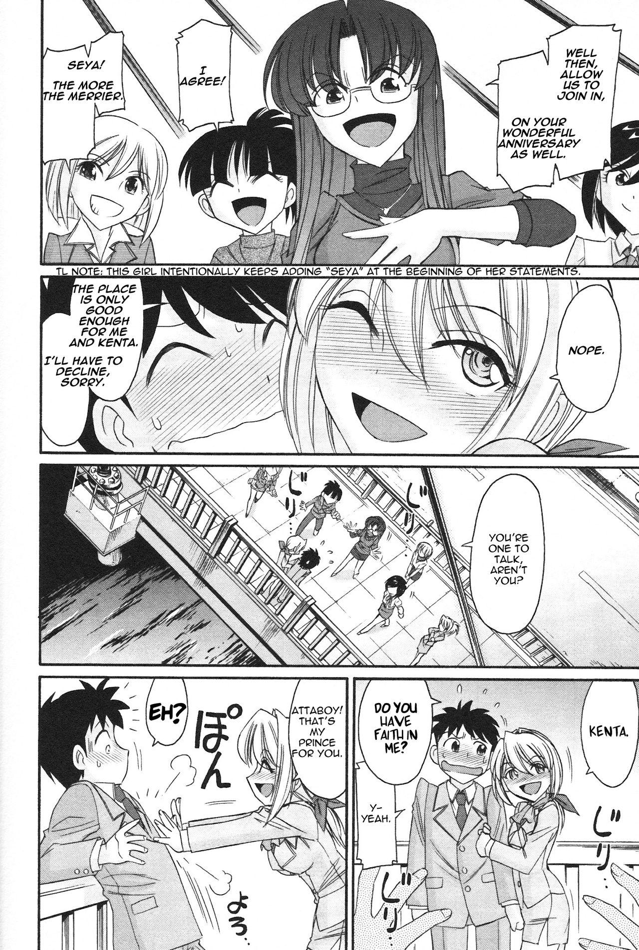 Large Cheers! 12 Ch.100 Sex Massage - Page 7