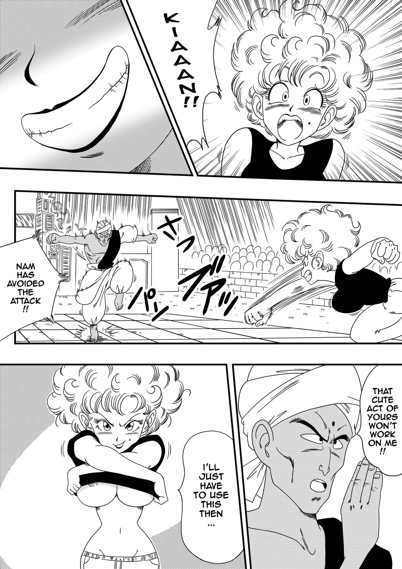 Maid NAM VS RANFAN - Dragon ball Babes - Page 3