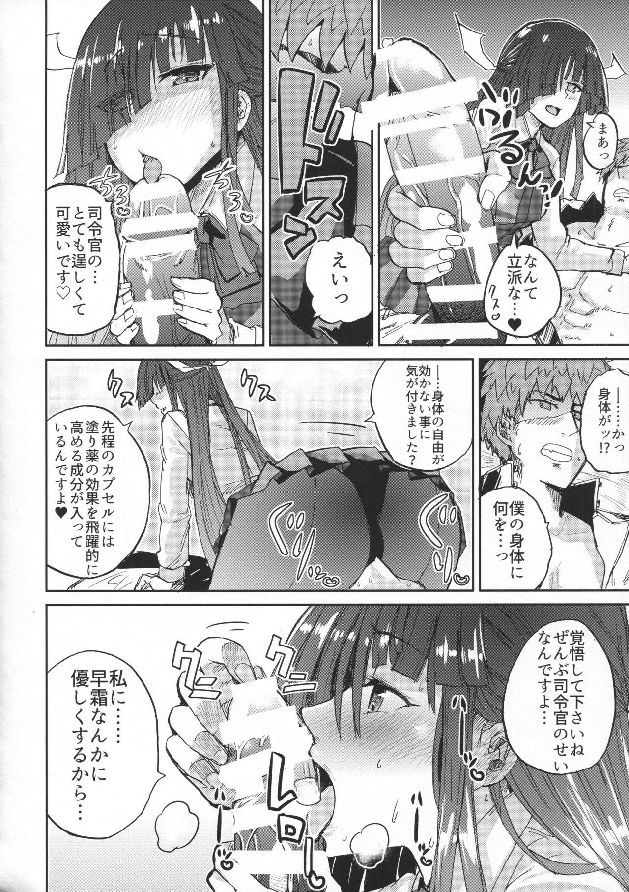 Flogging Hayashimo Shibari - Kantai collection Gay Orgy - Page 7