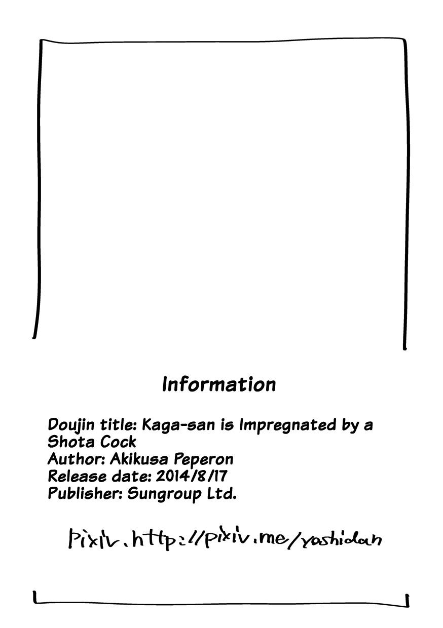Indian Shota Chinpo ni Tanetsuke sareru Kaga-san - Kantai collection Bulge - Page 21