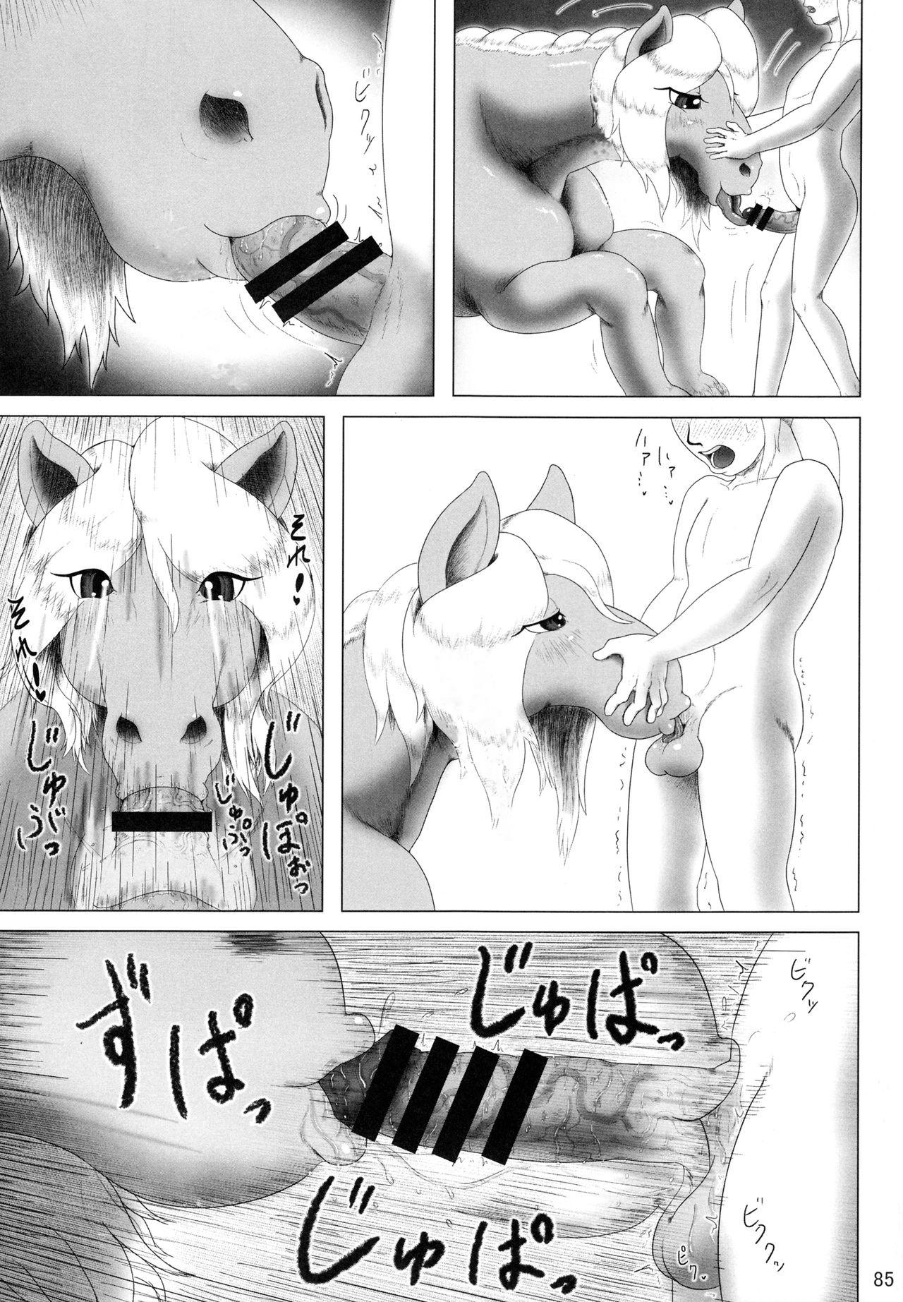 Tight Ass Mare Holic 2 Kemolover Ch 8, 13, 16 White Chick - Page 11