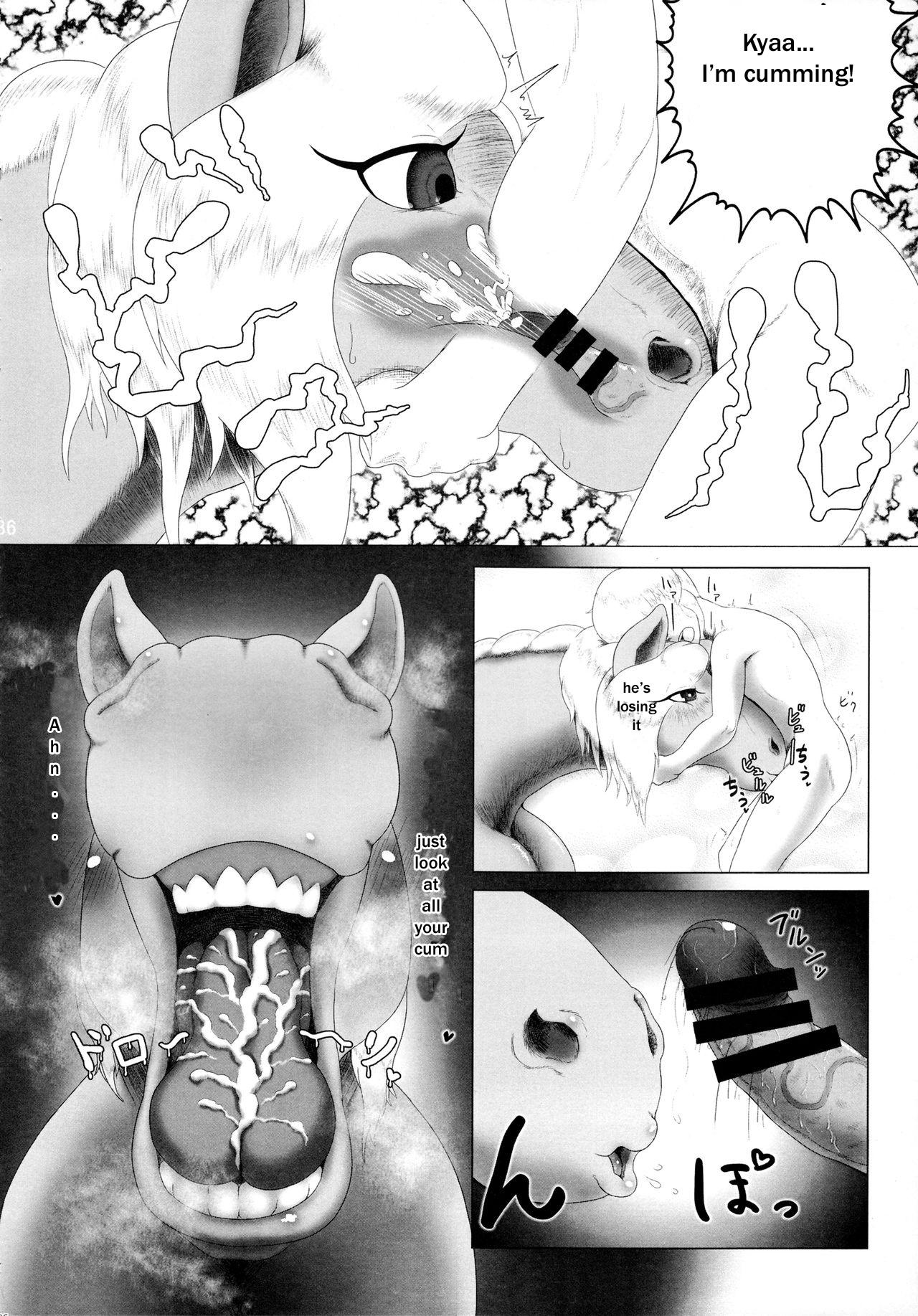 Mare Holic 2 Kemolover Ch 8, 13, 16 11