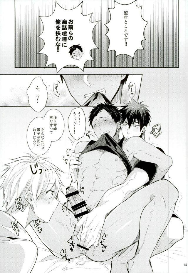 Licking Zenbu Seihou no Sei! - Kuroko no basuke Hardcore Sex - Page 13