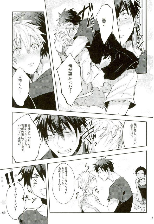 Muscle Zenbu Seihou no Sei! - Kuroko no basuke Blacksonboys - Page 9