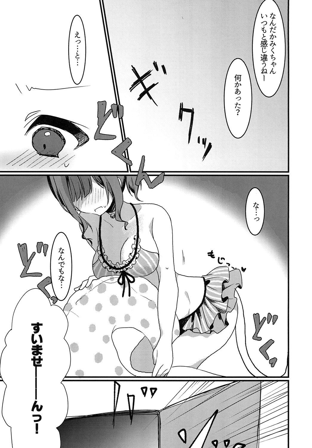 Shaved Nyan to Ecchi na Spectacle - The idolmaster Amateur Blow Job - Page 5