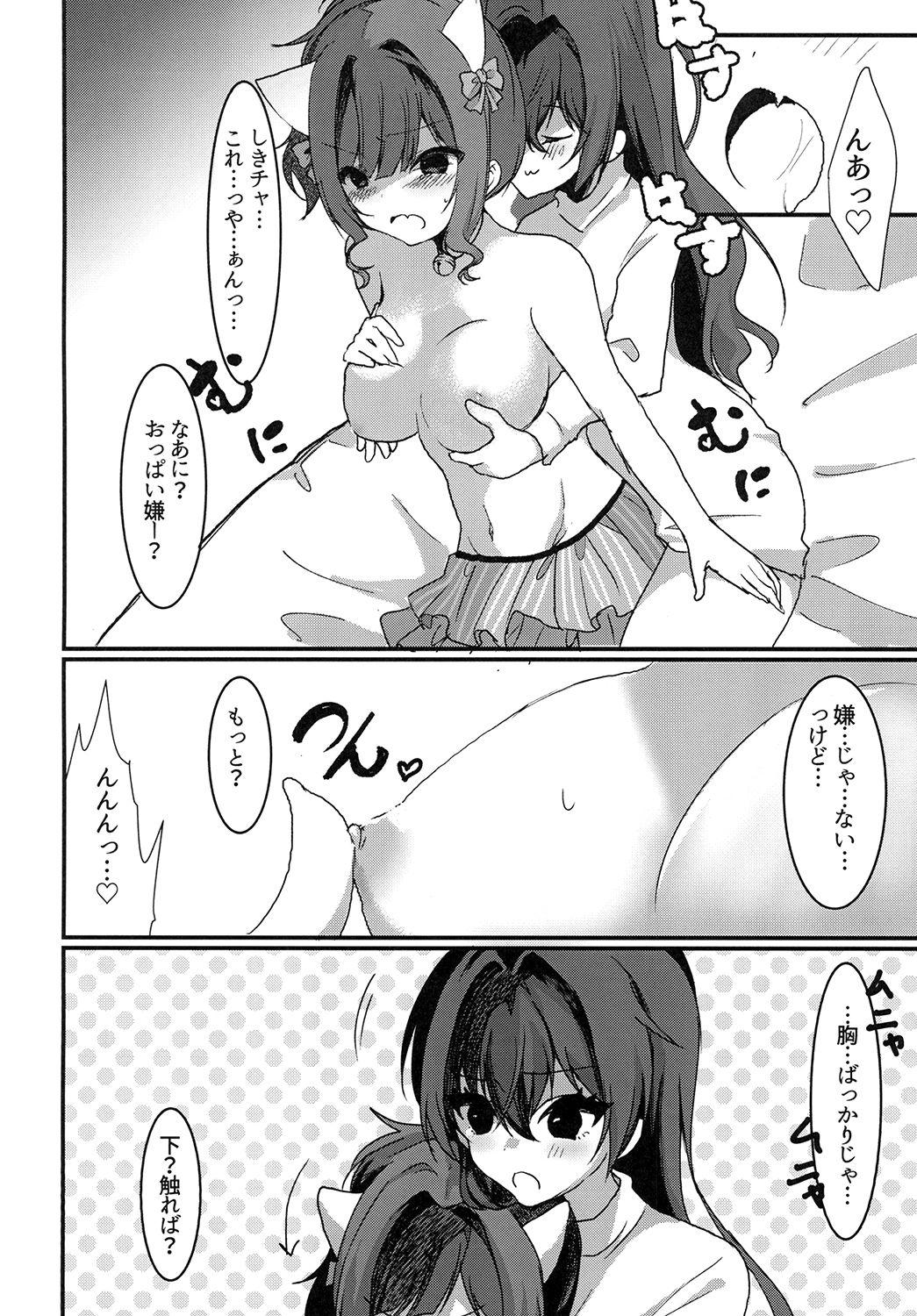 Sex Toys Nyan to Ecchi na Spectacle - The idolmaster Sislovesme - Page 8