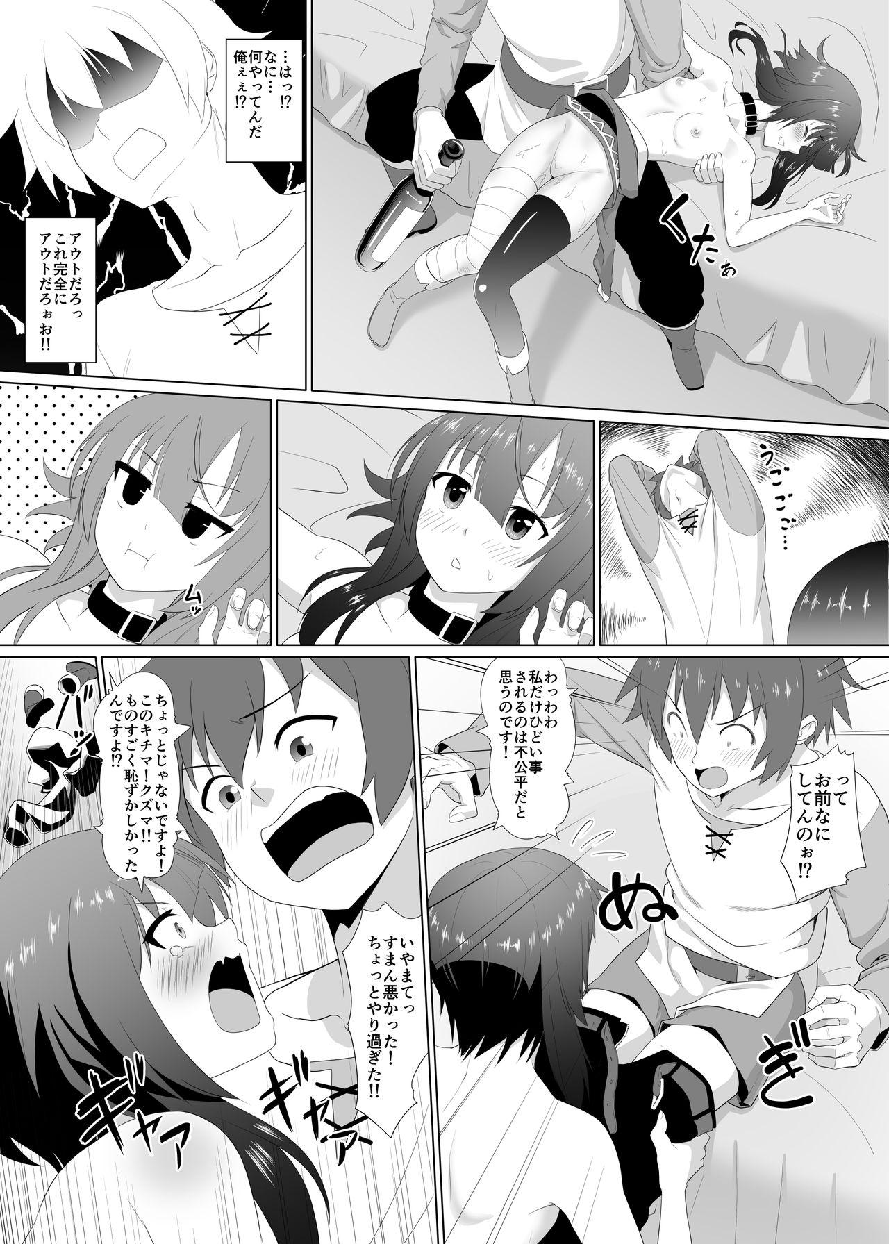 Foursome Kono Kawairashii Hinnyu ni Kyuusai o! - Kono subarashii sekai ni syukufuku o Glamour Porn - Page 11