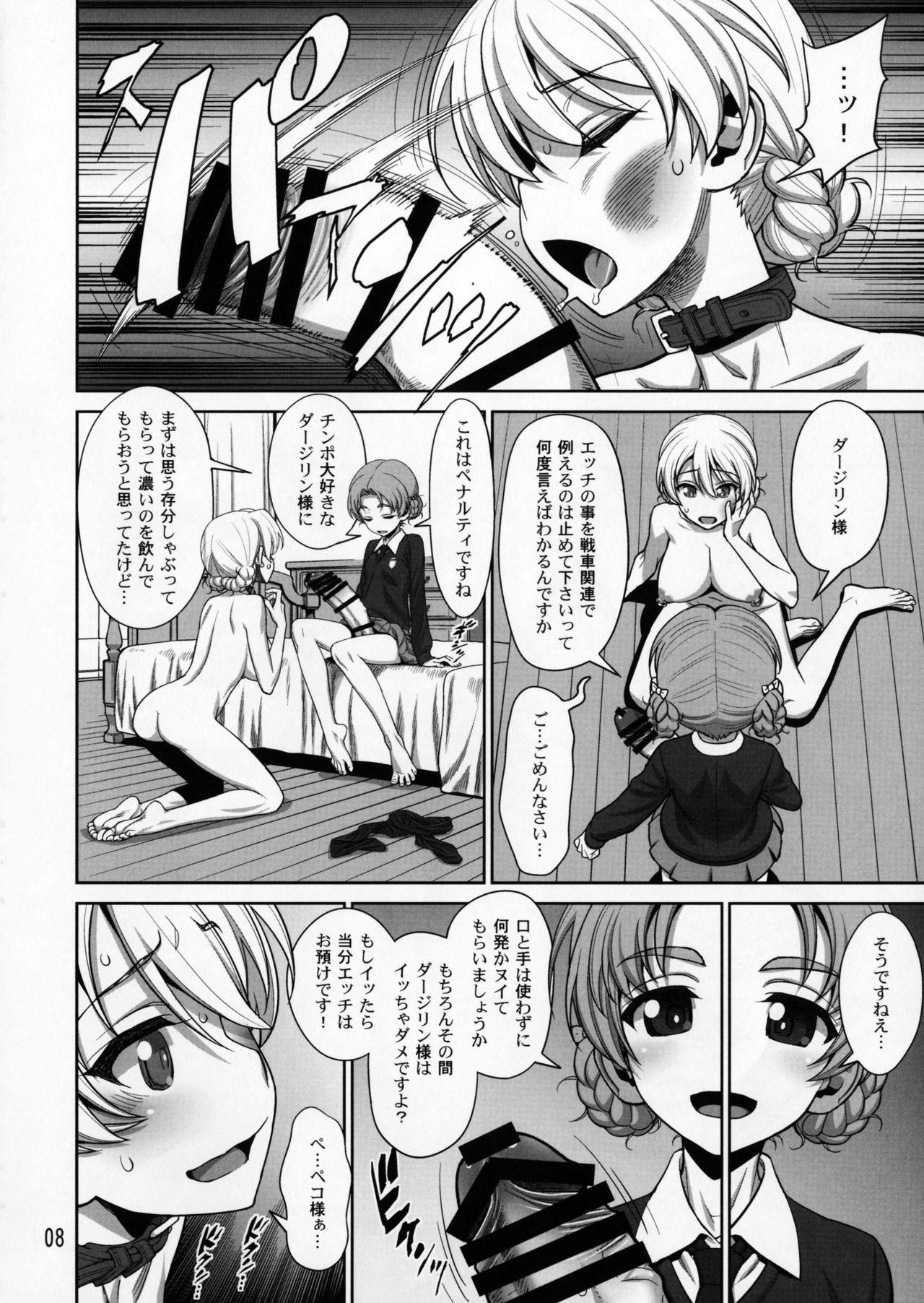 Pure 18 Pekorin - Girls und panzer Double - Page 7