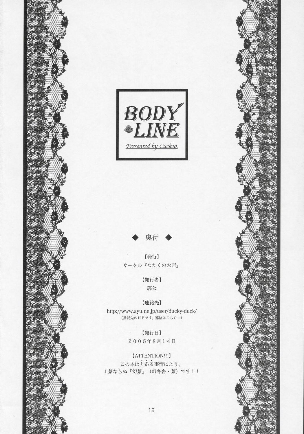 BODY LINE 16