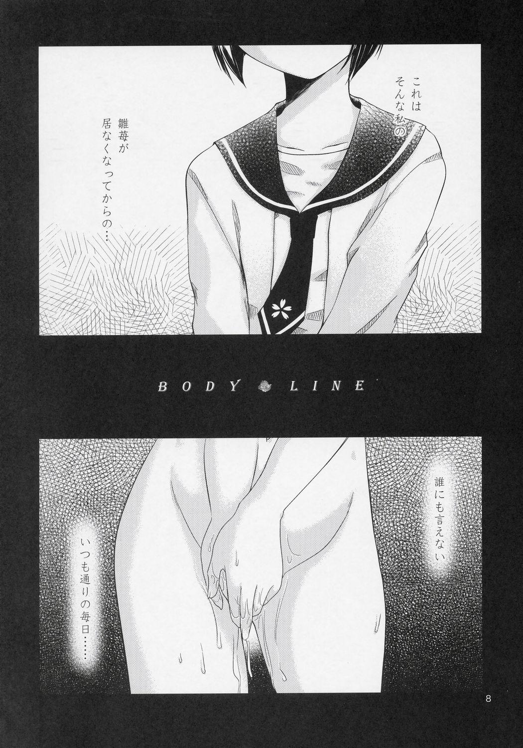 Private Sex BODY LINE - Rozen maiden Gay Largedick - Page 7