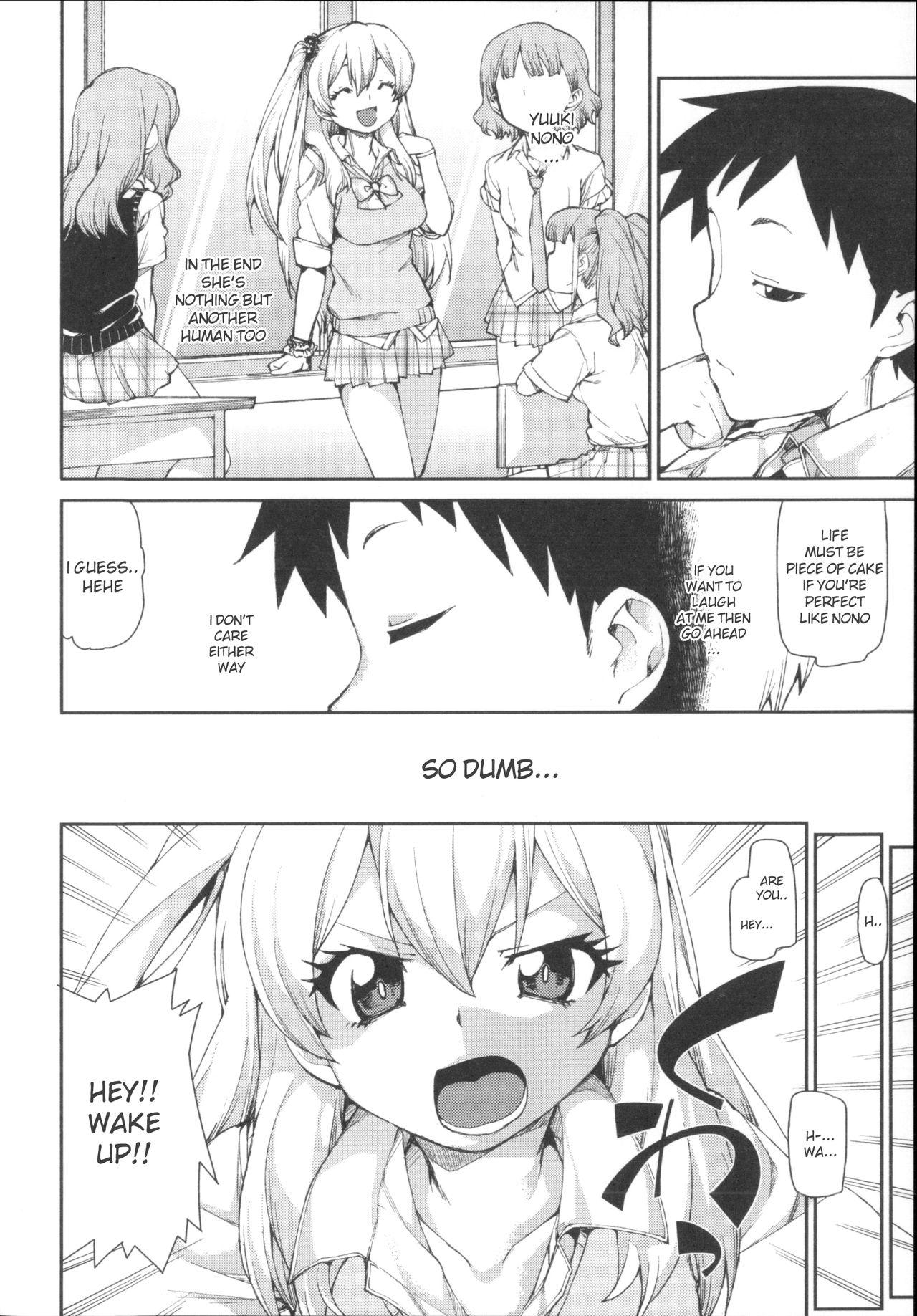 Peitos Kotoni Majiwareba Akanukeru Humiliation - Page 4