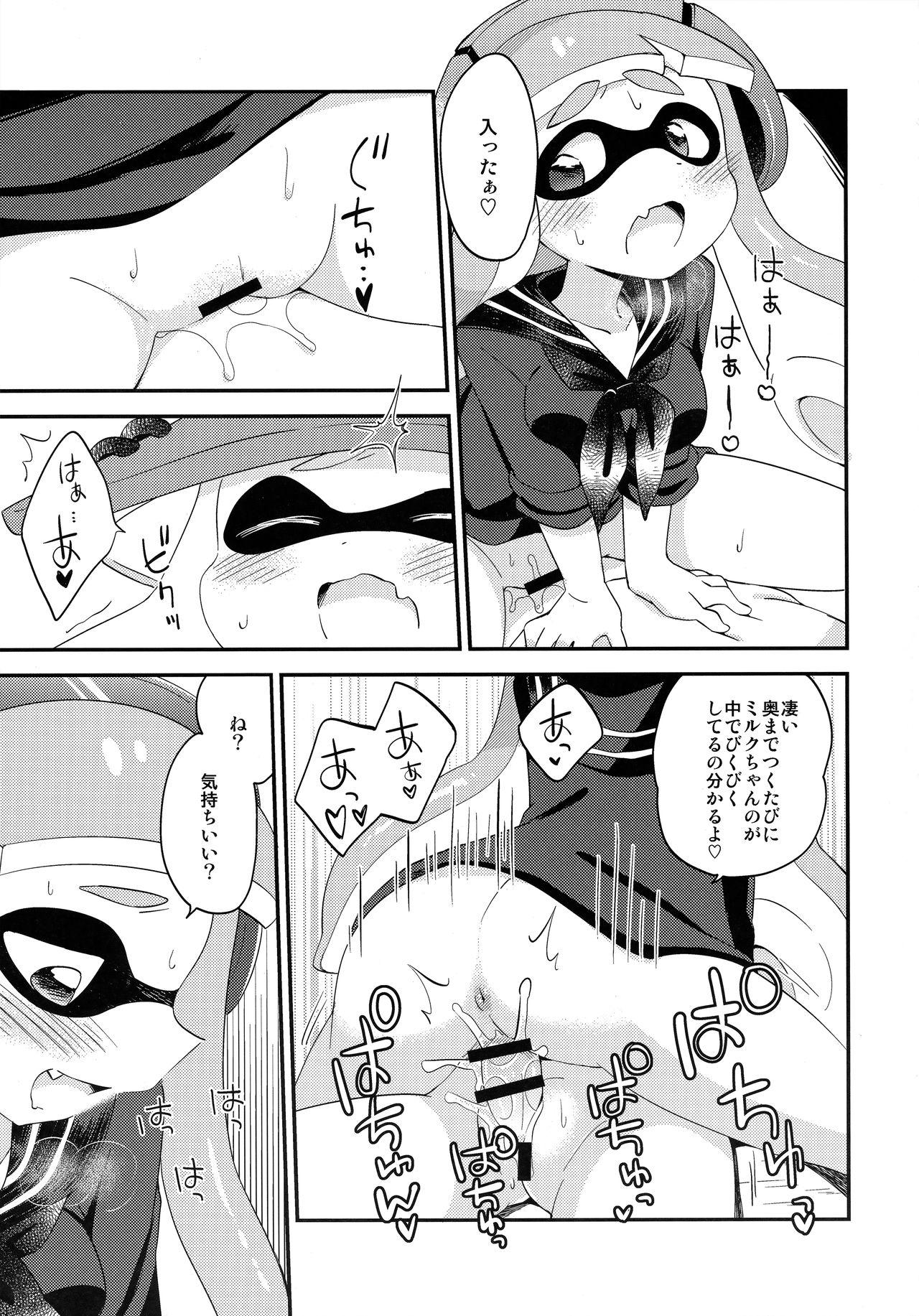 Friend Yuri Ika Gachi♥cchi - Kinoko Takenoko Kassen - Splatoon Deepthroat - Page 12