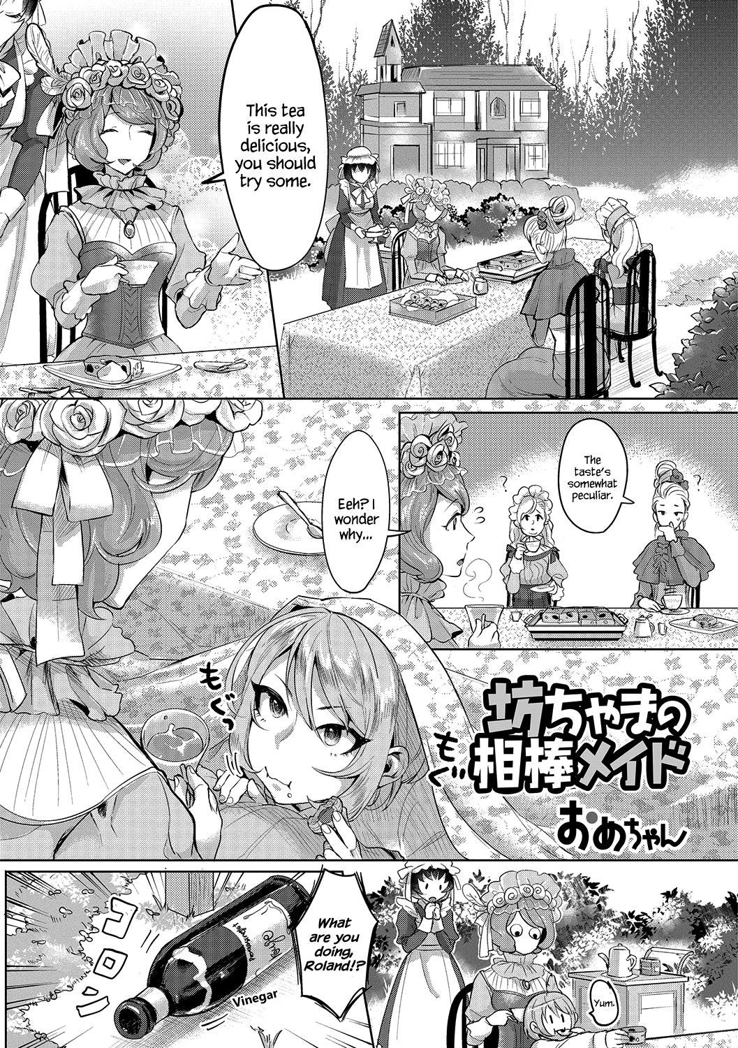 Bocchama no Aibou Maid | The Young Master’s Partner Maid 1