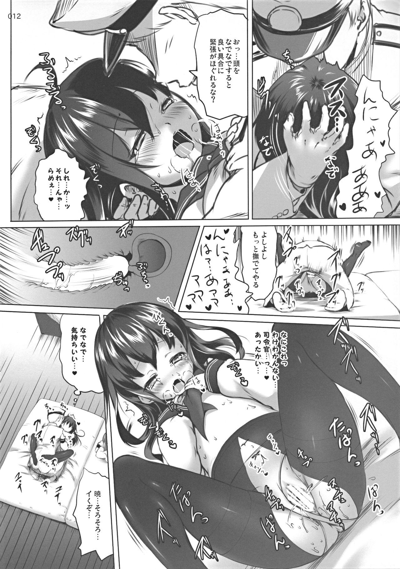 Real Amateurs DesCon!! - Kantai collection Behind - Page 12