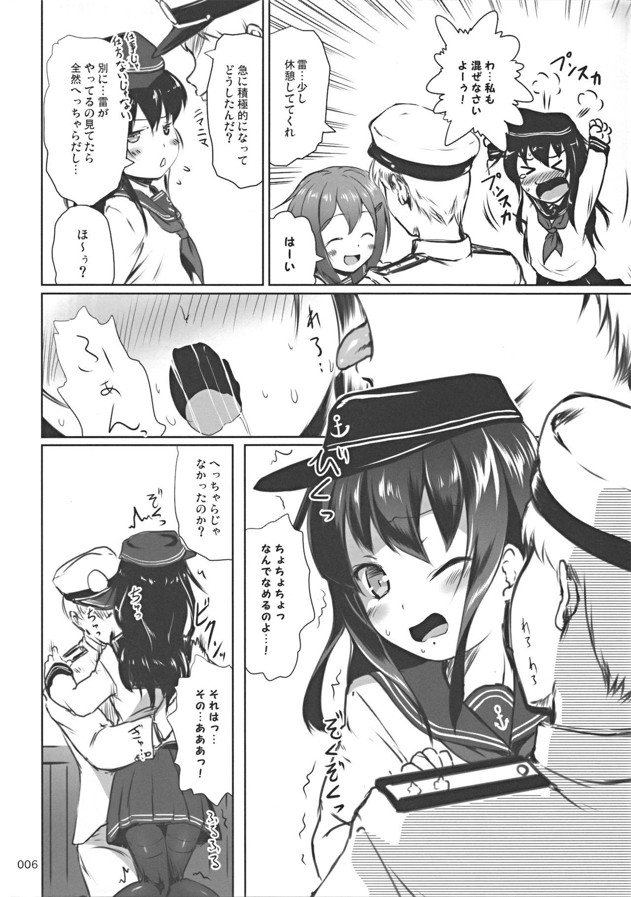 Hot Women Having Sex DesCon!! - Kantai collection Black Cock - Page 6