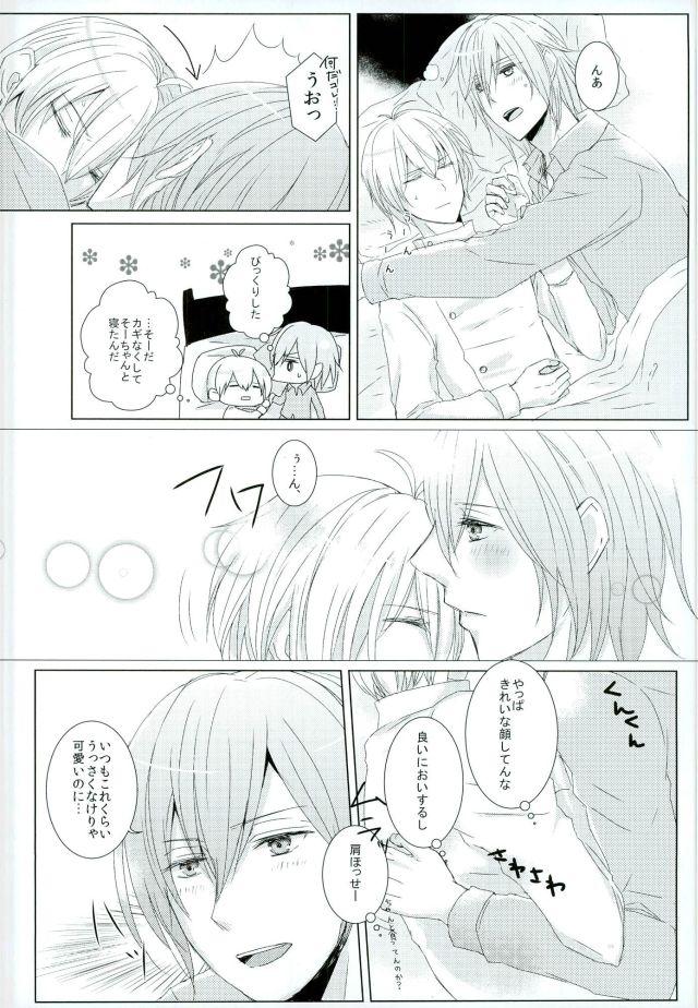 Pussy Orgasm Keep Out - Idolish7 Chacal - Page 7