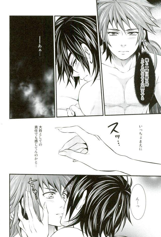 Gayporn Mouichido Kimi to Koi o - Sengoku basara Bigtits - Page 7