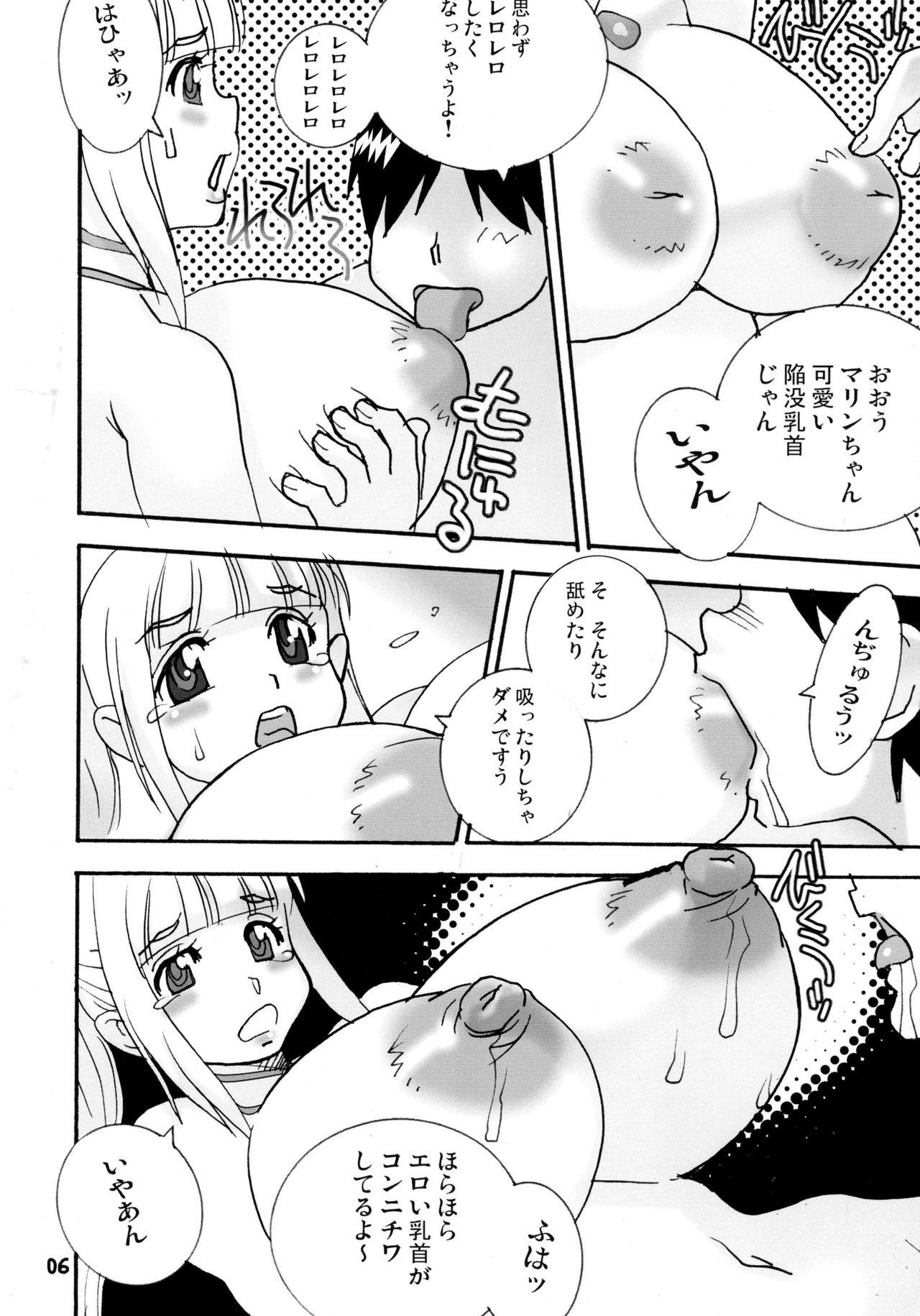 Clothed Takeda 76 Tsuki Chichi - Basquash Lesbian Sex - Page 6