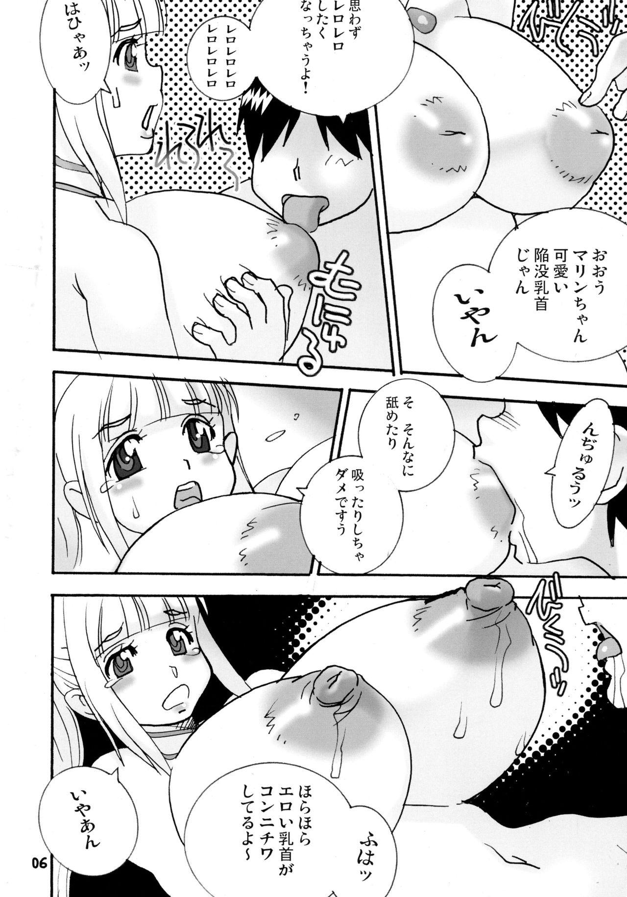 Trannies Takeda 76 Tsuki Chichi - Basquash Newbie - Page 6