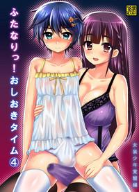 Futanari! Oshioki Time 4 2