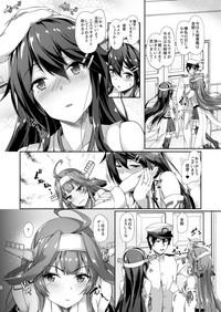 KonHaru Sandwich 6