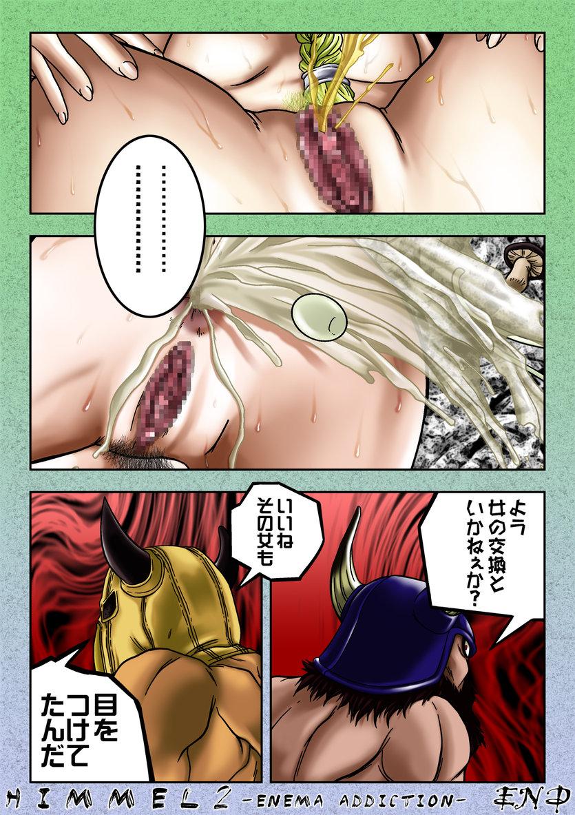 Blond HIMMEL 2 - Dragon quest v Culazo - Page 22