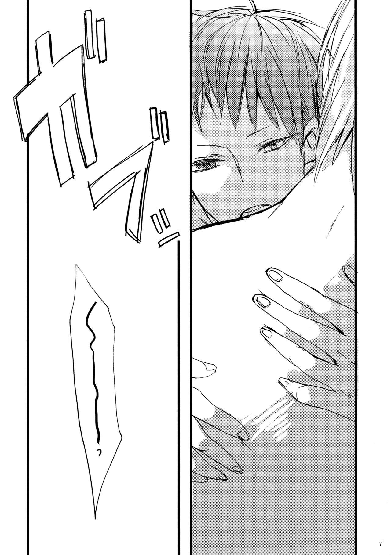 Pussy Licking Mark - Kuroko no basuke Rub - Page 6